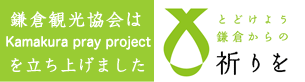 pray project
