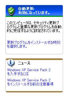 WindowsUpdate菇5