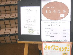 ������ɂ��郁�j���[
