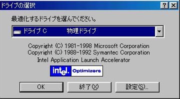  �œK������h���C�u�̑I�����