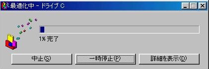 �œK�����̉��
