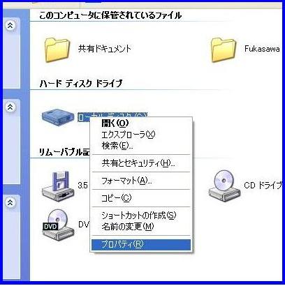 �v���p�e�B�[�I�����