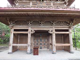 sanmon