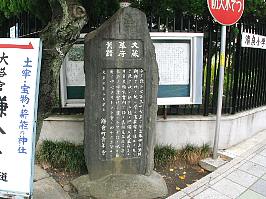 okurabakufu1