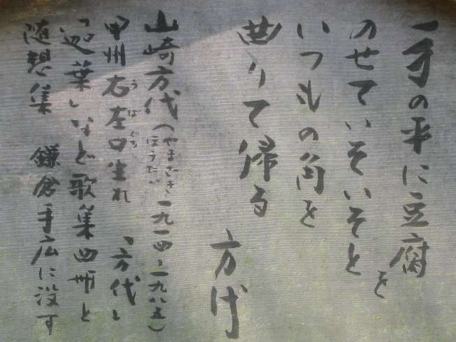 zuisenji18