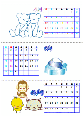 calendar2