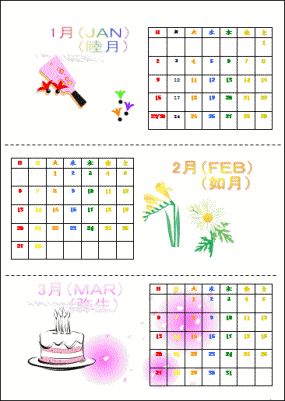 calendar1