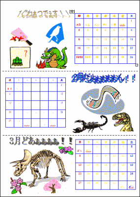 calendar2