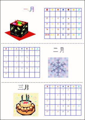 calendar3