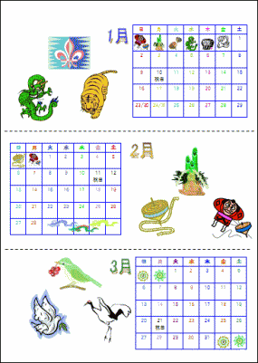 calendar5