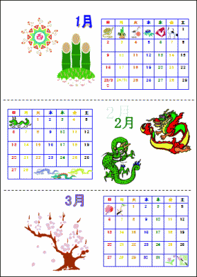 calendar6