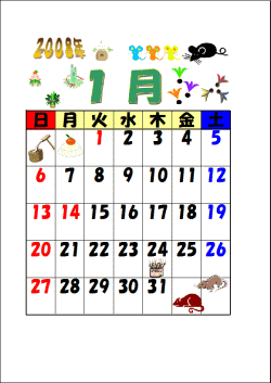 calendar1