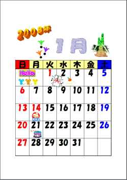 calendar2