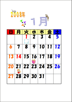 calendar3