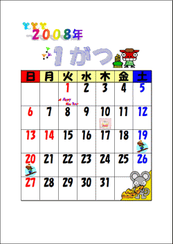 calendar4