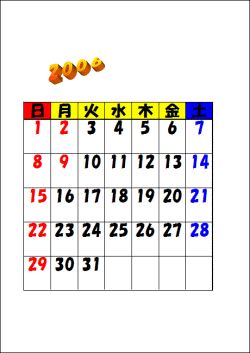 calendar1