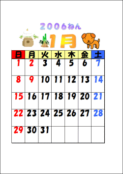 calendar2