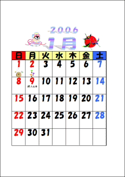 calendar4