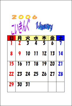 calendar5