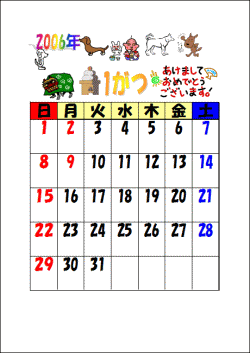 calendar6