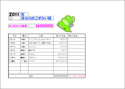 kodukai4