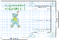 craft9