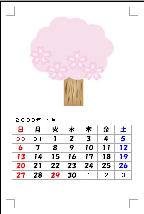 calendar1