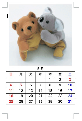 calendar3
