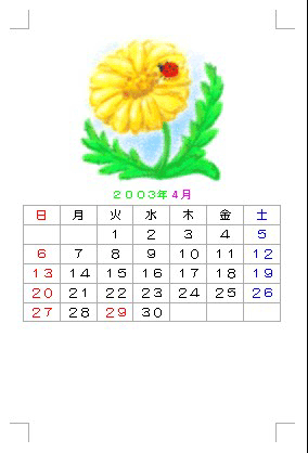 calendar4