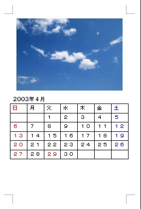 calendar5
