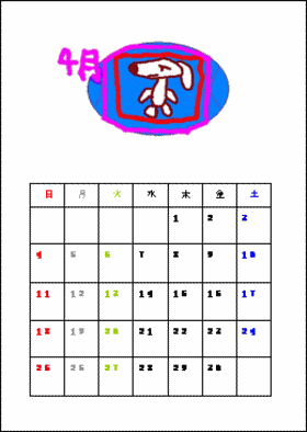 calendar8