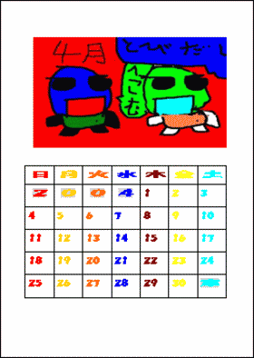 calendar9