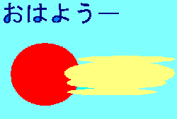 oyako5