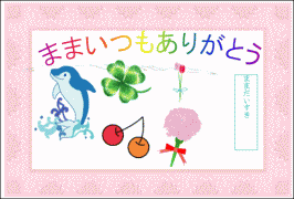 card6