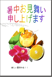 card6