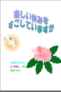 card8