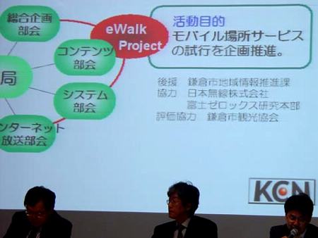 e-Walk Project̐