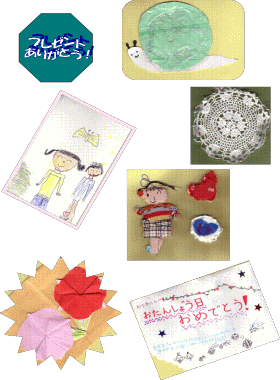 鎌倉シニアネット