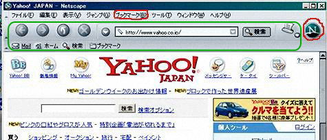 Netscapẻ