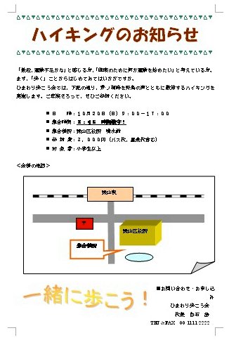 裁判所 事務 官 一般 職