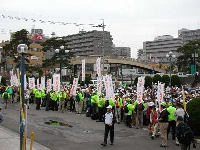 soukabunkakaikan