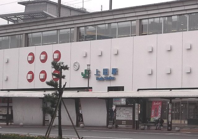 上田駅