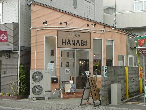 HANABI̊O