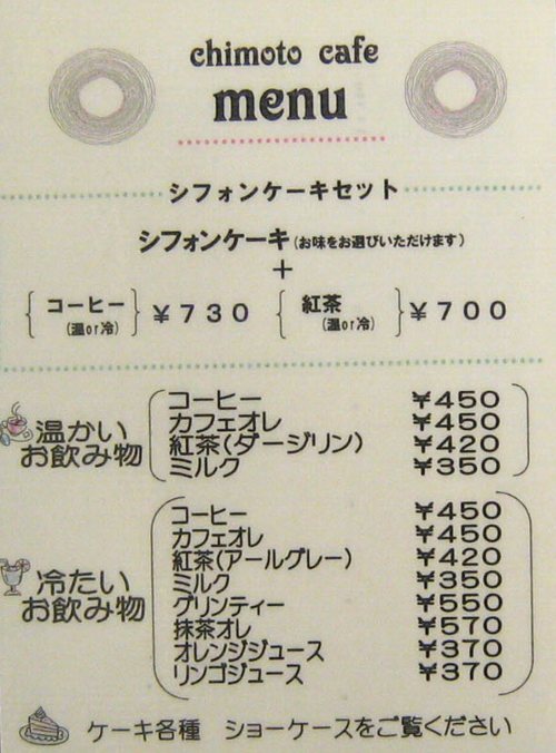 ���j���[�P