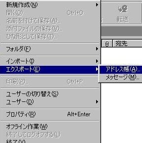�t�@�C�����j���[���