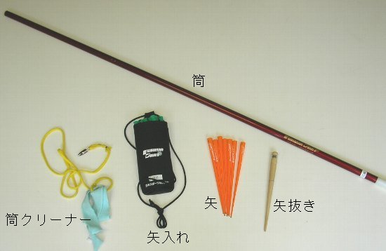 スポーツ吹矢の道具