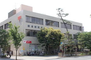 鎌倉郵便局