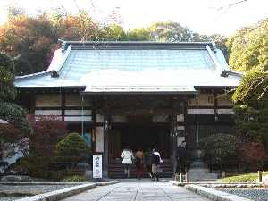 報国寺