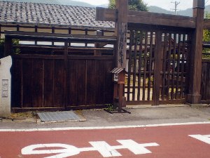 中山道、和田宿本陣(9月) 中山道、和田宿本陣(9月)